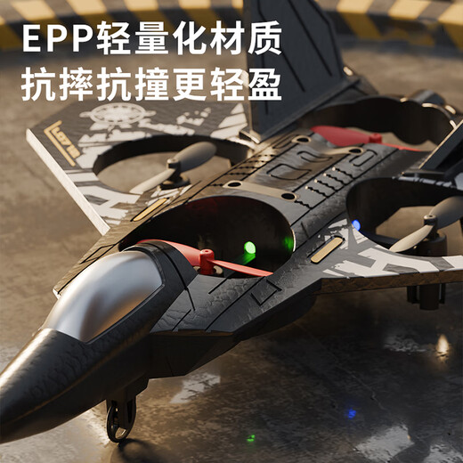 
Science Monster Unmanned Remote Control Aircraft Children's Toys Boys Birthday Gift 3-6-7-14 Years Old Beginner Fighter Defeated Drop