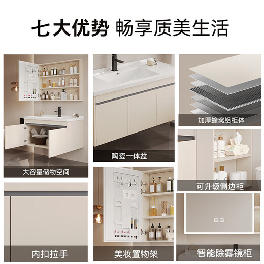 九牧（JOMOO）2025新款窝铝合金浴室柜陶瓷一体洗漱台卫生间洗手洗脸盆柜组合 12047主柜(陶瓷盆)+全封智能化