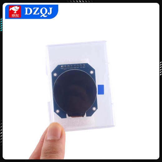 1.28-inch round screen TFT module 240x240 high-definition IPS full viewing angle LCD display full 1.28-inch color IPS screen 8-pin module square board