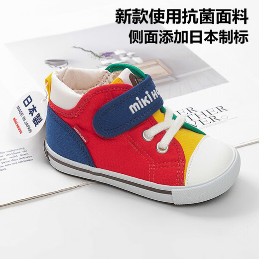 Chaussures pour les enfants en bas âge Mikihouse pour hommes et femmes, chaussures de bébé, chaussures pour enfants en toile de quatre saisons, une et deux sections de style antibactérien en denim authentique japonais chaud 10-9318-684 12 longueur intérieure CM une section