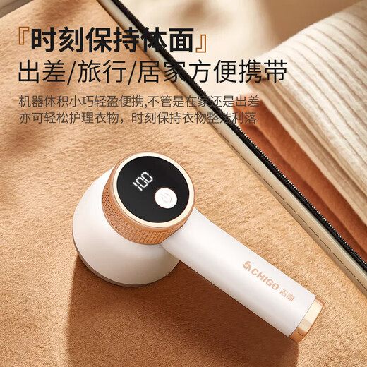 Chigo hair ball trimmer, high-definition digital display shaver, clothes pilling remover, three-speed adjustable home shaving hair remover, repair ball remover 304, Roland Purple, original cutter head*1