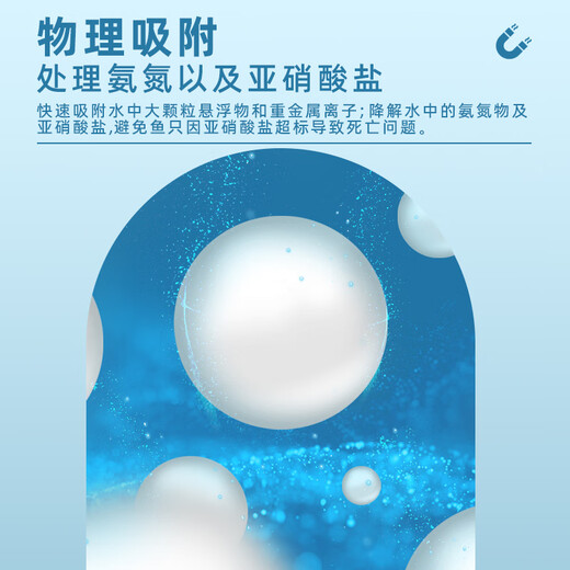 VOONLINE Protein Cotton Water Purifier removes yellow water filter material and removes odors for aquarium fish tank water purification 500ml