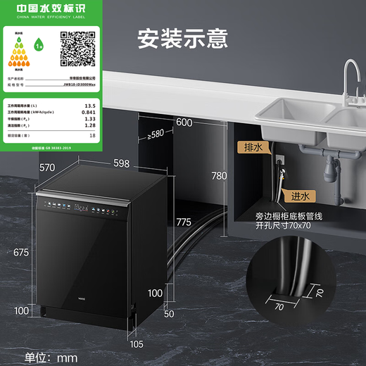 VATTI dishwasher Gemini new product National subsidy 20% independent dual-purpose embedded under the stove dishwasher official full-range washing and variable frequency five-star disinfection and drying super first-class water efficiency Gemini iD3000Max 18+2 sets of holographic color screen full-range dishwasher with integrated heating, drying and disinfection