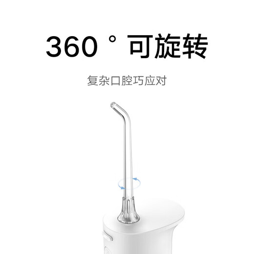小米（MI）米家冲牙器标准喷嘴正畸牙周袋云感喷mes701 【原装喷嘴】小米牙周袋喷嘴 1支喷头