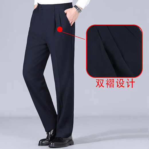 Pantalones de gy yageol negocio de lana para hombres sueltos de cintura alta gratis para pantalones casuales de mediana edad y ancianos pantalones rectos azul 69 gris medio 6908 pliegues dobles 40 cintura 3 pies 1