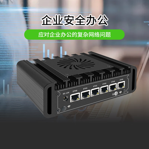 倍控J6412软路由工控机迷你主机嵌入式服务器物联网5G嵌入式电脑6网口linux多网卡linux centos				 4G内存128G固态 H31F风扇机箱6网口J6412