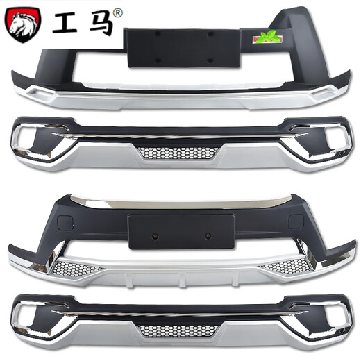 Suitable for Toyota Highlander front bumper rear guard bar 15-22 large surround 17 rear bumper 18 front bumper front bumper 1517 front bumper upgrade second generation new material Front bumper No Toyota Highlander