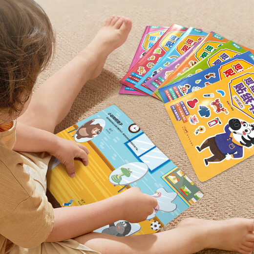 
[Selected by the Lamb Up the Mountain] Children's Focus Training Sticker Books Set of 8 Books for Children Aged 3-6 Years Old, Puzzle Early Education Posts, Logical Thinking Enlightenment Intelligence Development Handmade Toy Books [Full Set of 24 Books] Whole Brain Development + Thinking Training + Focus Training