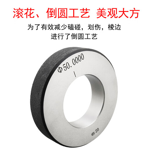 Sailoto Yimaite smooth ring gauge to gauge inner diameter gauge ring gauge proofreading ring gauge to gauge ring gauge inspection tool 1 24mm
