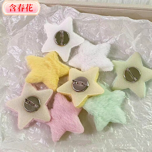 Cute girl's heart with spring flowers, plush star brooch, bag pendant, shoe buckle, autumn and winter high-looking subculture accessories decoration ##Star brooch, choose 2
