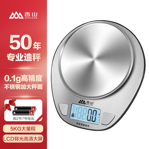 Xiangshan Electronic Scale Kitchen Scale Kesheng Coffee Scale Food Baking Scale LCD Backlit Large Screen 0.1g High Precision