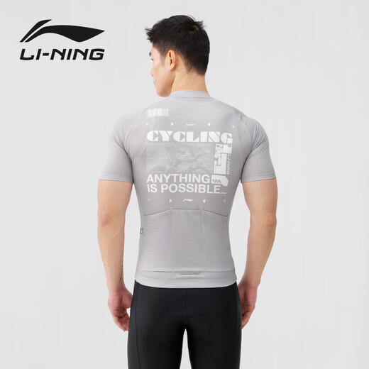 Li Ning (LI-NING) men's new cycling clothing for road mountain bikes spring and summer short-sleeved windproof quick-drying breathable top suit cyber gray suit with cycling shorts L