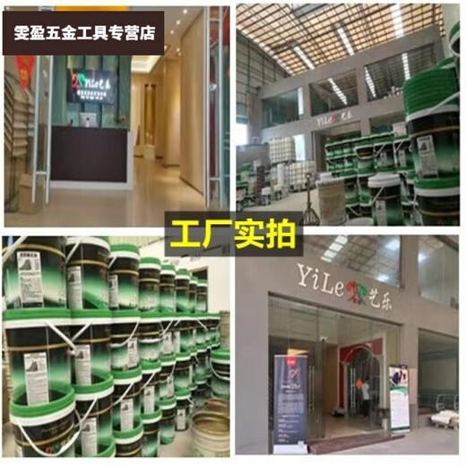 勤凯4斤专用补墙多种颜色真石漆外墙可批刮喷涂修补墙面漆艺术涂料 真 真石漆826色 4斤装