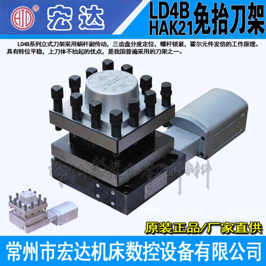 
Pupanhong CNC electric tool holder Changzhou Hongrui LD4B6125613261406150 CNC tool holder LD4B-CK6172 (HAK21240-120)