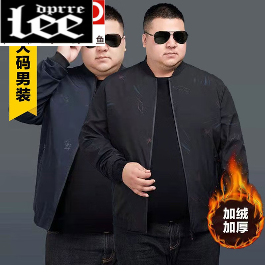 Lee Dprre300jin [Jin equivale a 0.5 kg] Chaqueta de chaqueta para hombres de gran tamaño para hombres más grasas más grasas de gran tamaño extra o otoño e invierno Plus Velvet Chaqueta 9913 Spring y otoñal marina 8xl [Wear 270-300Jin [Jin equivale a 0.5 kg]]]