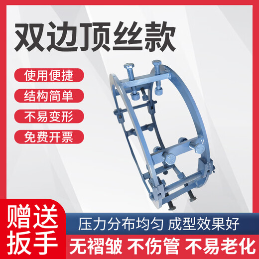 Ai style long-distance pipeline welding external counterpart double-sided top wire counterpart hydraulic counterpart pipe device magic tool 15916 610-630 wrench