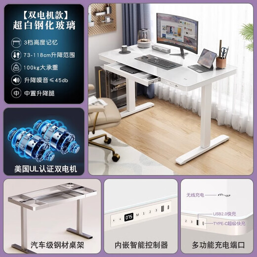 Mesa de elevación eléctrica de koble escritorio de vidrio templado para el hogar de la oficina del escritorio de aprendizaje inteligente escritura del escritorio del motor dual + vidrio templado ultra blanco 1050*600*730-1180 mmh