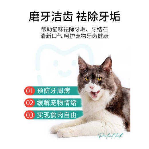 Chicken Brand Chicken Breast, Duck Breast Biltong, Cat Molar Sticks, Cat Snacks, Nutritional Teeth Cleaning Supplies for Adult Cats and Kittens, Duck Meat Wrapped with Eel Bones 100g, New Product Release, 50g -300g