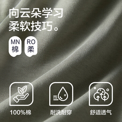 Hengyuanxiang Pyjamas Herrenrunde Nackenpullover Langarmhose Anzug Frühling und Sommer reines Baumwoll einfache lose Hauskleidung Herren ZJ-011-16786 L 170