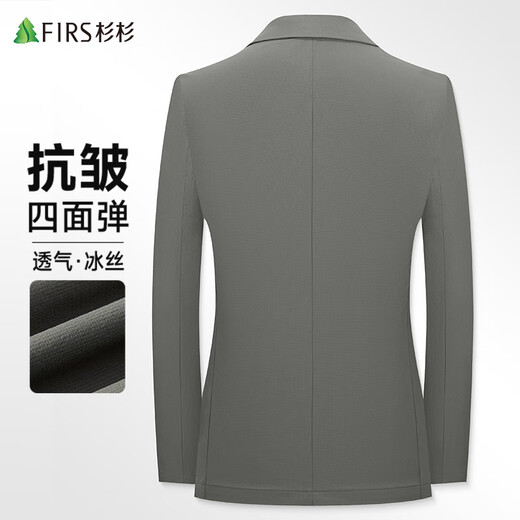 杉杉【含莱赛尔】西服男士春夏薄款西装商务休闲单西外套爸爸工装上衣