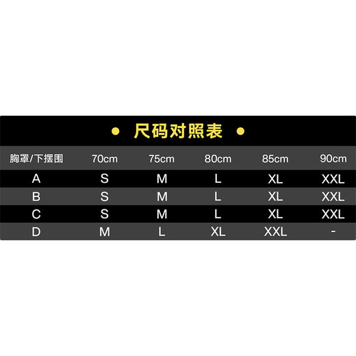 NEVER ME运动内衣女高强度健身背心瑜伽服跑步防震防下垂聚拢外穿