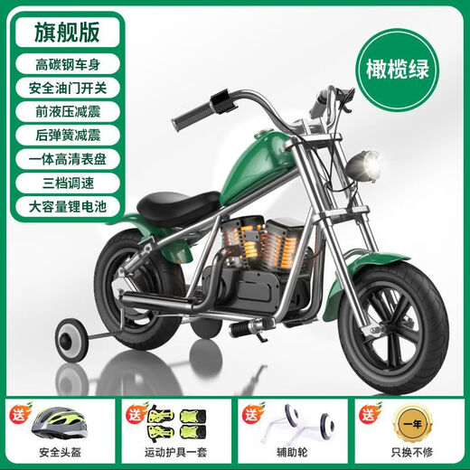 Powell Harley Motorcycle Children [Coche eléctrico para niños de 3 a 14 años] El estilo Harley puede sentarse en juguetes para padres e hijos adultos, automóvil infantil de alta calidad más vendido, naranja estándar 83 personas elige