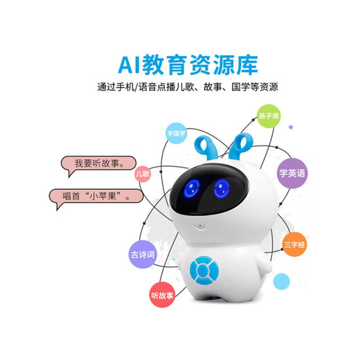 Intelligente Roboter frühkindliche Bildung Kinderspielzeug künstliche Kameradschaft Aufklärung Ausbildung Xiaoguai Lernmaschine Blue WiFi Version Version