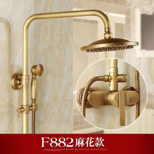 Jomoo Jiumu Jmonwv Vollkupfer Antiquitäten konstanter Temperatur Dusche Set Französisch Retro Wasserhahn Badezimmer Duschdruckredusche F883 Mustermodell installiert von dir selbst [Installationsvideo zur Verfügung gestellt]