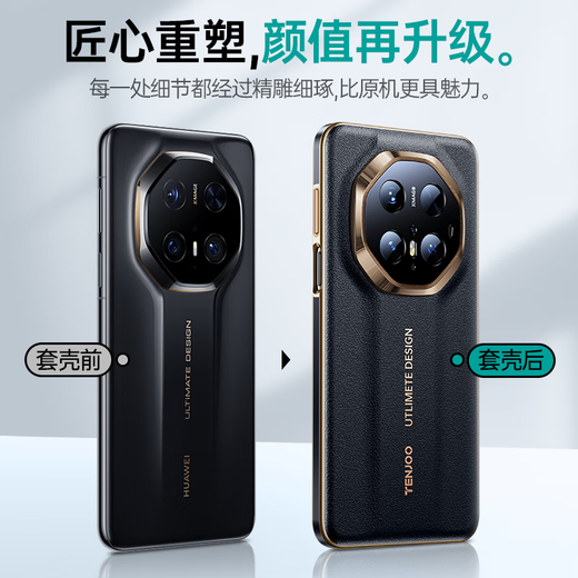 Tianjue [Golden Gold Edge] Adecuado para Huawei Mate70rs Master Master Mobile Mobile Case Mate70rs/Pro/+/Youxiang Edition Protective Case de cuero genuino Genuine Inclusive anti-Fall Ultra-Dino Mate70RS/70Pro/Pro+Universal [Xuan Black]