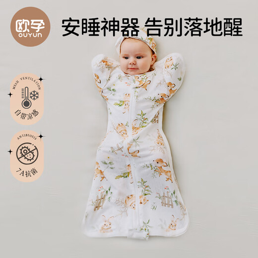 
OUYUN Bamboo Cotton Baby Sleeping Bag Surrender Anti-Shocking Sleeping Bag Spring and Summer Swabbing Bag Flower Language Illustration 65*26