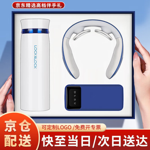 企定量毕业礼物送老师实用高档伴手礼商务礼品员工奖品保温杯礼盒纪念品