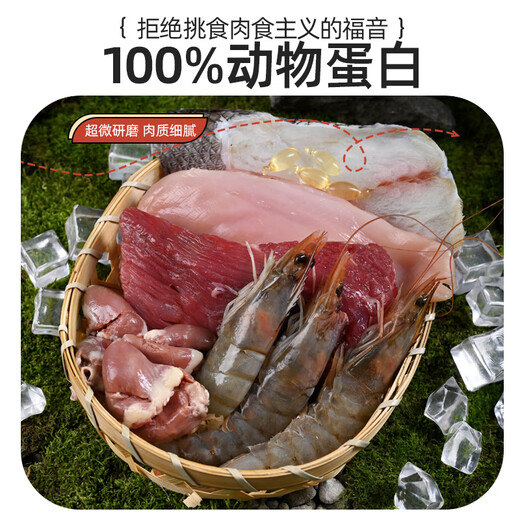 Novel Cheese Blue Strips Full Price Staple Food Cat Strips Added Fish Oil Cat Grass Freeze-Dried Raw Bone Meat Pure Meat Sauce Pack 1 Bag 20 Staple Food Cat Strips Chicken Sweet Shrimp Flavor