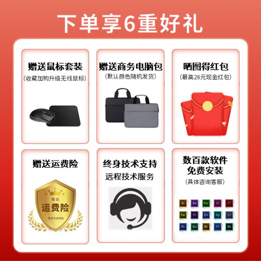 华硕ASUS天选/飞行堡垒 二手笔记本电脑 15.6寸 独显 吃鸡电竞 剪辑制图 编程设计 游戏本 95新【制图款】 I7-7700-GTX1050 8G-256G