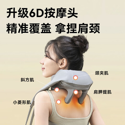 Kyoto-made cervical spine massager P7 refreshing version cervical spine massager shoulder, neck, waist and back massager full body kneading shoulder massager neck birthday gift for women New Year gift