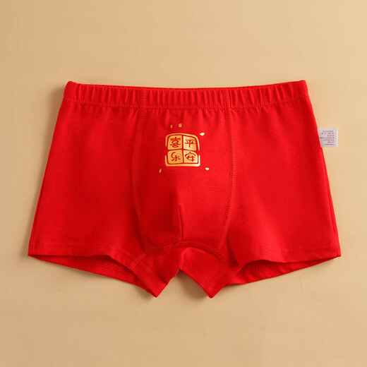 SexeMara (SexeMara) children's boxer briefs, boys' red underwear, animal year, new year's boxer briefs, children's eldest boy's festive horse year, peace and happiness, 1 piece, 130 2XL, height 125 to 135