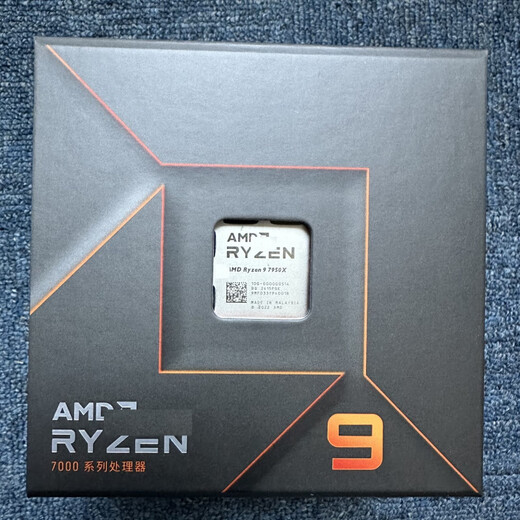 华硕（ASUS）CPU9950x 9900x 9700x 9600x 7950X  7600X 7500F 9800X 3D 870E 9800X3D盒装