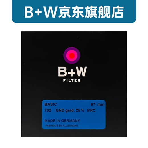 B+W MRC 701M/702M Medium gray gradient mirror GND Multi-film circular multi-layer gradient mirror BASIC 25% light input 702 upgraded model 67mm