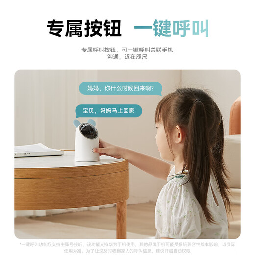 Puffin 5 Millionen Ultrahoch-Definition-Kamera für heimische Verwendung 3k kleiner Monitor 360 Grad ohne tote Winkel mit Nachtsicht Panoramabild Automatische Rotation für Dialog Stimme Gimbal Innenhilfe Mutter und Babypflege