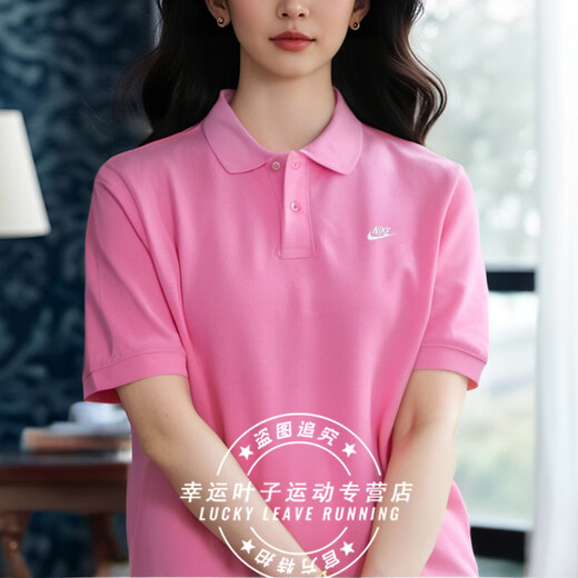 
Nike (NIKE) women's men's T-shirt 2025 summer new sportswear breathable loose comfortable jogging casual short-sleeved polo shirt FN3895-675/playful powder size is too large M