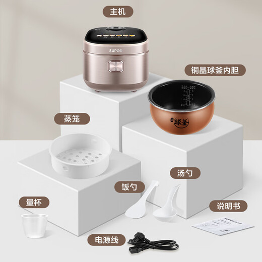 SUPOR MAISON IH Chauffage électromagnétique Coideur de riz 4L Copper Crystal Ball Kettle Mémale haute définition Grand écran 4-5 personnes Coideur de riz Réservation Intelligent Cadeau Gift Mamor