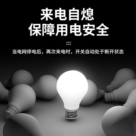 Fukang wireless remote control switch high-power wall-penetrating water pump motor switch remote intelligent power supply pumping controller 220V 1000 meters