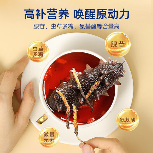 Tongrentang (TRT) Beijing Tongrentang Cordyceps gift box for New Year’s Day tonic gift 7 grams (1 gram 7 bottles)/box