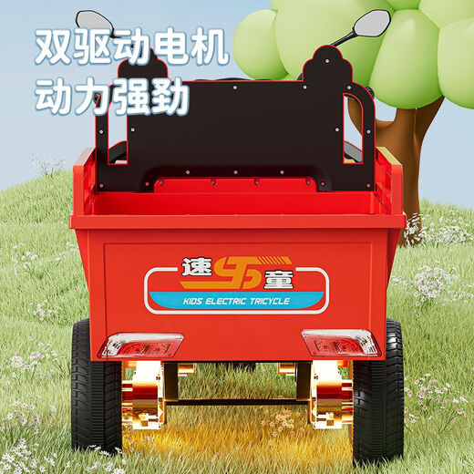 Speed ​​Children's Electric Tricycle's Children's Remote Control Toy to Toot Double-personne pour la voiture pour enfants RECHARGAGE VOITURE DU TOT BETT TOY TOT GEM BLUE + ELECTRIC DRIVE + ÉDUCATION PARTIEL