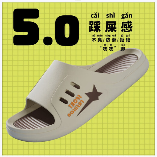 
[Super Thick Sole] Slippers Men's Anti-Slip Anti-odor Slippers Men's Fashionable Thick Sole Summer Super Sole Sandals Gai1./More Plus] 3 Series 683] Brown 40-41./One Size Small*Follow*Follow