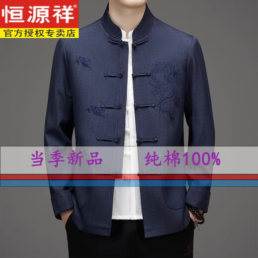 Hengyuanxiang Tang Anzug Herrenanzug langärmliger Frühlings- und Herbstanzug chinesischer Stil Dad Zhongshan Anzug Neuen chinesischen Stil mittleren Alters und ältere High-End-Kleidung Opa Grey (Single-Coat) M 170