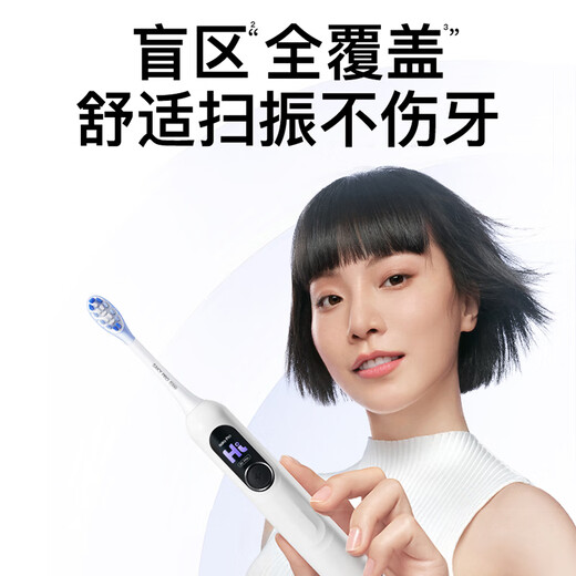 Shuke grand écran pince grand swing smart électrique brosse à dents G5 pro + (poudre de brume glacée) Nettoyage en profondeur et protection des genres couples adultes Offrir un petit ami / petite amie Gift de la Saint-Valentin chinois
