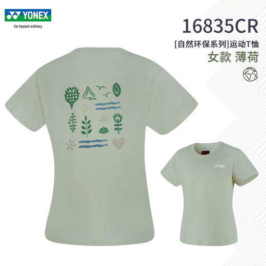 Yonex Yonex uniforme de badminton vêtements de sport pour hommes yy 16671CR T-shirt à manches courtes absorbant la transpiration short série de protection de l'environnement T-shirt pour femme 16835BCR couleur menthe XL