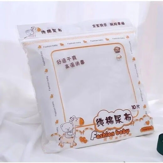 筏芯纯棉尿布新生婴儿可洗夏季薄款宝宝儿透气全棉小孩片吸水戒子 A类尿布45cm*45cm 1片装 混合糖果尿布【10】带尿布扣