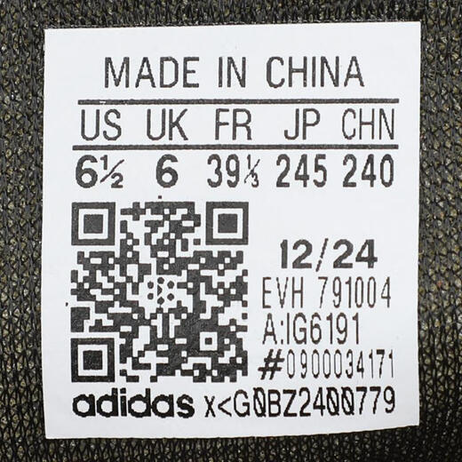 阿迪达斯 adidas【滔搏运动】三叶草男女HANDBALL SPEZIAL休闲鞋 IG6191 38