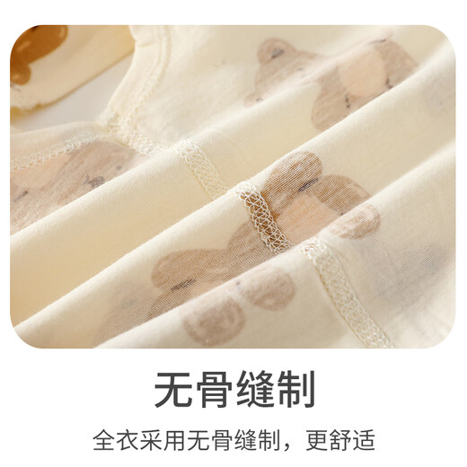 贝乐咿宝宝背心上衣夏季薄款婴儿夏装t恤纯棉无骨衣服夏天男女无袖背心 6621喝奶不干活 90